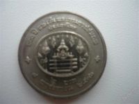 Лот: 1161279. Фото: 2. тайланд 10бат(3). Монеты