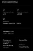 Лот: 19012671. Фото: 4. Xiaomi Mi 9 Ocean Blue, xiaomi...
