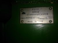 Лот: 3205691. Фото: 2. Токарный станок 16Б20. Оборудование