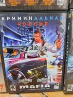 Лот: 18811415. Фото: 2. Игры на Пк(1диск)Новые. Компьютерные игры, игровые аккаунты, ПО