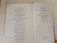 Лот: 17818685. Фото: 7. Книга роман "В круге первом" А...
