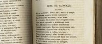 Лот: 17376035. Фото: 15. Енисейская Сибирь.*В. Жуковский...