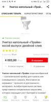 Лот: 15762740. Фото: 7. Бачок для унитаза Прайм