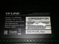 Лот: 20298141. Фото: 2. TL-WR942N. Сетевые устройства