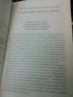 Лот: 3603340. Фото: 2. Книга Стивен Кинг "Побег из шоушенка... Литература, книги