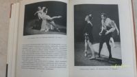 Лот: 24385873. Фото: 4. 3 книги из серии " В мире прекрасного... Красноярск
