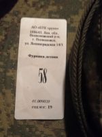Лот: 17233443. Фото: 2. Кепи. Одежда, обувь, галантерея