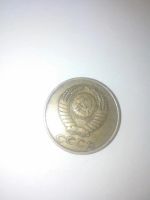 Лот: 11241125. Фото: 2. 3 копейки 1981 СССР. Монеты