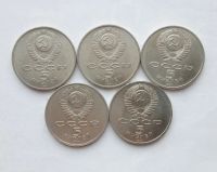Лот: 25856460. Фото: 2. 5 рублей 1991 Архангельский собор... Монеты