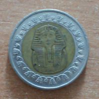 Лот: 19122314. Фото: 2. Египет. 1 фунт. Монеты