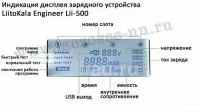 Лот: 19253463. Фото: 4. Универсальное зарядное устройство... Красноярск