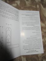 Лот: 18070676. Фото: 3. Ручки на планке для двери модель... Строительство и ремонт