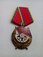 Лот: 11472654. Фото: 2. Юбилейка. Медали. 90 Лет СВС 1918-2008гг... Значки, медали, жетоны