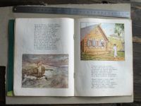 Лот: 19874970. Фото: 4. Книга детская Мамин Сибиряк 1986... Красноярск