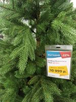 Лот: 19900031. Фото: 4. Ёлка искусственная литая 180см... Красноярск