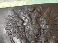 Лот: 11314624. Фото: 6. Бляха Российской Императорской...