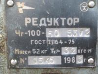 Лот: 2913060. Фото: 3. Редуктор червячный глобоидный... Красноярск