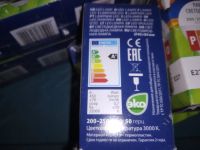 Лот: 19169739. Фото: 5. LED-G45-6W-WW-E27-FR-O Лампа светодиодная...