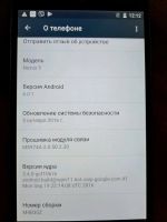 Лот: 11669501. Фото: 2. Nexus 5. Смартфоны, связь, навигация