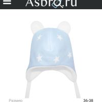 Лот: 12504516. Фото: 4. Конверт - одеяло на выписку... Красноярск