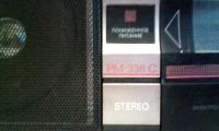 Лот: 7065844. Фото: 2. Магнитофон Вега PM-338C. Аудиотехника