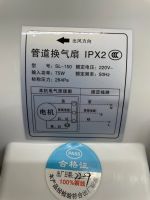 Лот: 19952581. Фото: 5. Канальный вентилятор 150 мм