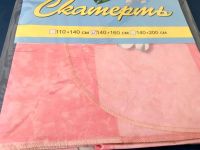 Лот: 6406473. Фото: 5. 💗🌸 Клеёнка столовая 140 х 160...