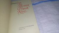 Лот: 11631609. Фото: 2. В поисках редких книг, Борис Челышев... Дом, сад, досуг