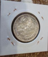 Лот: 23688397. Фото: 6. Набор 50 копеек СССР 1921 г, 1922...