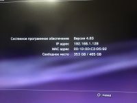 Лот: 16082516. Фото: 3. Playstation 3 (PS3 FAT), 500GB... Компьютеры, оргтехника, канцтовары