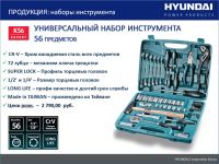 Лот: 1736833. Фото: 2. Универсальный набор SuperLock... Инструмент