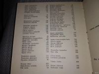 Лот: 16932074. Фото: 3. По страницам Красной книги. Животные... Литература, книги