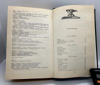 Лот: 13360150. Фото: 6. 📗 А. Чапыгин. Разин Степан. Исторический...