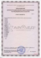 Лот: 13230597. Фото: 15. Ходунки взрослые для инвалидов...