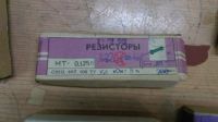 Лот: 6589469. Фото: 2. Резисторы 36 кОм 0,25 ватт 0,125... Радиодетали  (электронные компоненты)