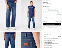 Лот: 20756001. Фото: 17. Мужские джинсы Wrangler Redding...