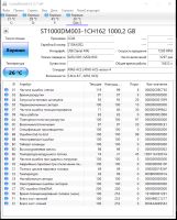 Лот: 18063492. Фото: 2. Жесткий диск HDD Seagate Barracuda... Комплектующие