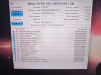 Лот: 25643826. Фото: 3. Диск M2 ssd Netac. Компьютеры, оргтехника, канцтовары
