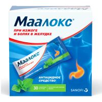 Лот: 23990237. Фото: 3. Маалокс сусп. 15мл №30. Красота и здоровье