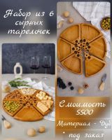 Лот: 18059992. Фото: 5. Ломаете голову, что подарить...