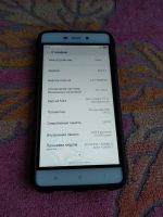 Лот: 15614355. Фото: 2. Смартфон Redmi-4. Смартфоны, связь, навигация