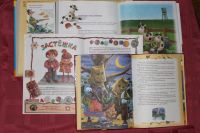 Лот: 9377595. Фото: 2. Детские книжки2 Состояние новых... Дети растут