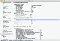Лот: 10830214. Фото: 5. MacBook Air 13 mid 2012 . i5 1...