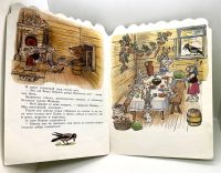 Лот: 25116149. Фото: 7. 📗 В. Сутеев. Мешок яблок. Сказка...