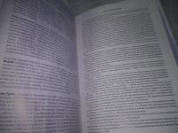 Лот: 25705144. Фото: 14. озю..вбр..меш..(00-41) Уиллингхэм...