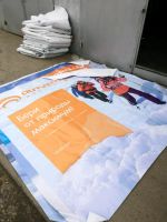 Лот: 11258662. Фото: 2. Баннеры. Для дачи, дома, огорода, бани, парка