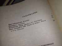 Лот: 17202733. Фото: 5. (1092382)Солженицын Александр...
