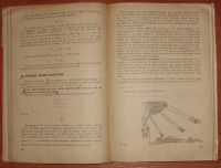 Лот: 25885589. Фото: 6. Кикоин. Физика. Учебник для 8...