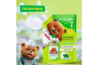 Лот: 23948877. Фото: 2. Средство для мытья посуды Qualita... Хозтовары