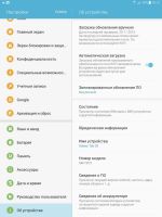 Лот: 8606928. Фото: 3. Samsung galaxy TAB S2, 32Gb с... Компьютеры, оргтехника, канцтовары